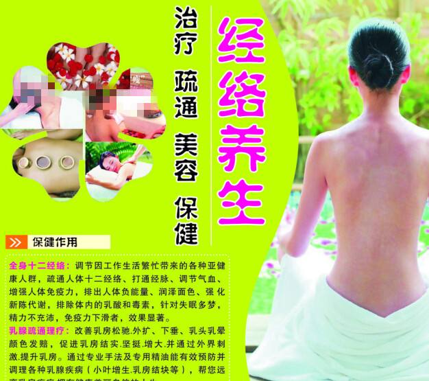 台湾身分证样本照片