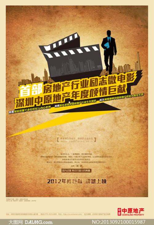 台湾中国医药大学文凭毕业证真实样板